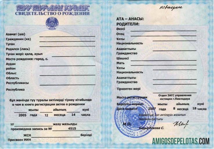 Cartório de Registro Civil do Cazaquistão da Certidão de Nascimento do Departamento de Justiça de Pavlodar baixar para verificação